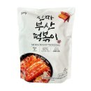 오마뎅 이미지