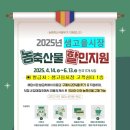 샘고을시장 이미지