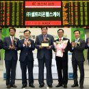 (주)한국헬스케어 이미지