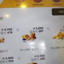 맥도날드 맥너겟 이상한 가격.jpg 이미지