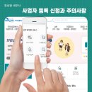 우영회계법인 이미지