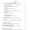 두지엠아라크렘