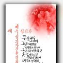 샬롬