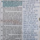 2024년 11월 10일(일) 주일대예배 열왕기하 17장 24~33절 두 마음을 품은 사람 이미지