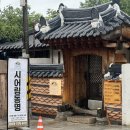동명카센타 | 광주 동명동 맛집 모임하기 좋은 프라이빗 룸식당 시어링 동명