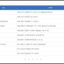 홈런 복권방 이미지