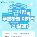 경기푸른환경