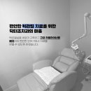 한결치과기공소 이미지