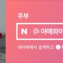 투썸플레이스 부산서대신점 이미지