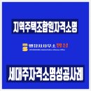 명성행정사 이미지