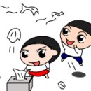 화로몽 이미지