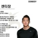 쎈바디운동센터 이미지