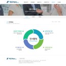 케이케이테크(주) 이미지