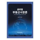 한성대학교 출판부