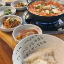 내가 진짜 김치찜&김치찌개 다 이미지