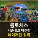 저단5 이미지
