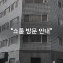 딤스킨