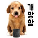 연제구 환경자원관리소 이미지