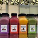 미소당 이미지