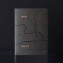 바람과보안