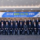 큐엔씨테크