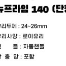 후평 주공6차 이미지