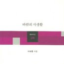 김*근 이미지