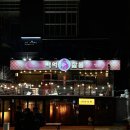 면일 | ➰ 서울 홍대 요리주점 [백억살롱 홍대본점] 후기 ➰