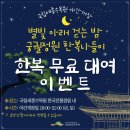 식집사의 국립세종수목원 풀판다 식물마켓 방문후기 +식물 근황