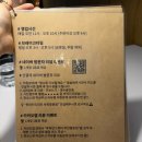 피터커피(PETER COFFEE) | 부천시청역 맛집 추천 [투파인드피터] 내돈내산 솔직후기
