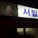 서일순대국 네이버블로그
