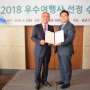 (주)롯데여행사 이미지