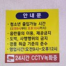 봉곡뽑기방 이미지