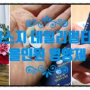 에스지파워