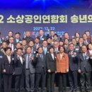 잔치활성화협동조합