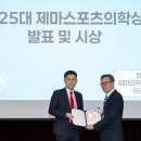 제마스포츠 네이버블로그