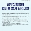 변호사안정수법률사무소 네이버블로그
