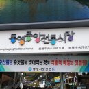 팔영산오토캠핑장 이미지