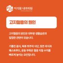 이석원내과의원 이미지