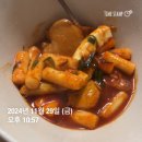 한가득 국물떡볶이 | 저당 다이어트 - 델리스푼 낮추당 마늘떡볶이 후기