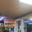 삼대인삼사