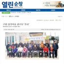 상리마을경로당 이미지