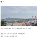 부여에서 가장 유명한 것 같은 식당 리뷰 이미지