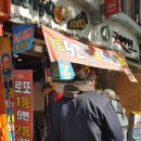 제이복권방 이미지