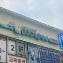 한화세탁소 이미지