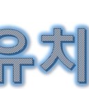 엘리트 태권스쿨 이미지