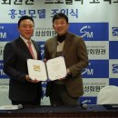 삼성회원권거래소