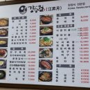 강승월기사식당 이미지