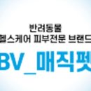 다나바이오 이미지