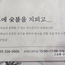 외식명가오립스